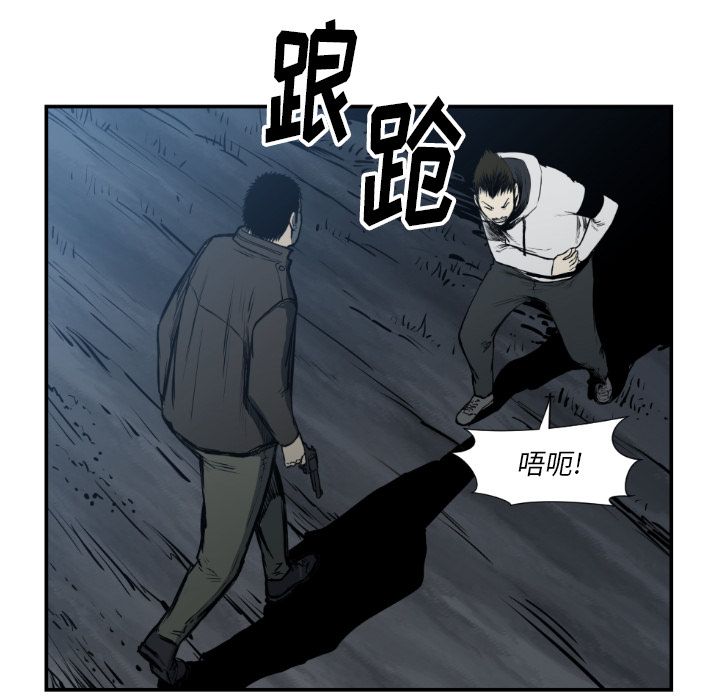 《TWOMEN~共存》漫画最新章节TWOMEN~共存-第 78 章免费下拉式在线观看章节第【13】张图片