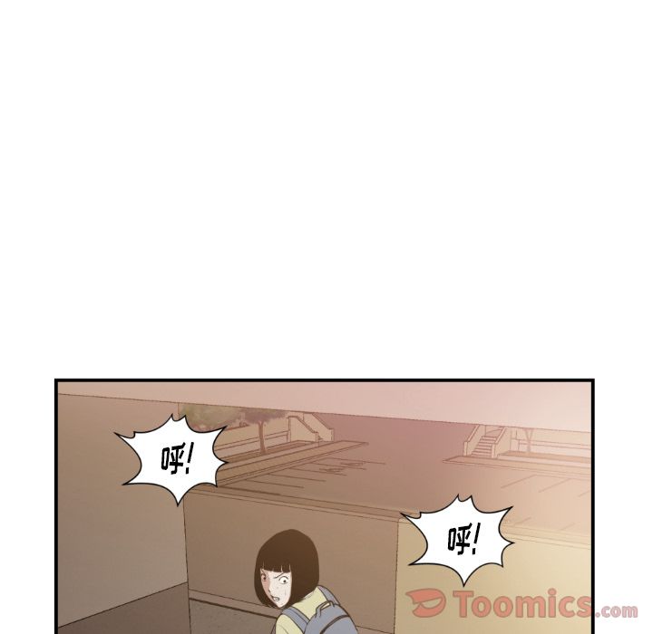 《TWOMEN~共存》漫画最新章节TWOMEN~共存-第 80 章免费下拉式在线观看章节第【19】张图片