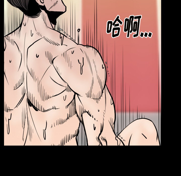 《肉体》漫画最新章节肉体-第 14 章免费下拉式在线观看章节第【151】张图片