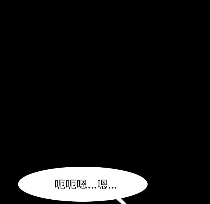 《肉体》漫画最新章节肉体-第 14 章免费下拉式在线观看章节第【94】张图片