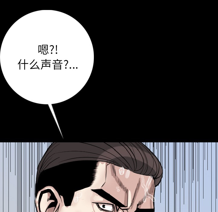 《肉体》漫画最新章节肉体-第 14 章免费下拉式在线观看章节第【154】张图片