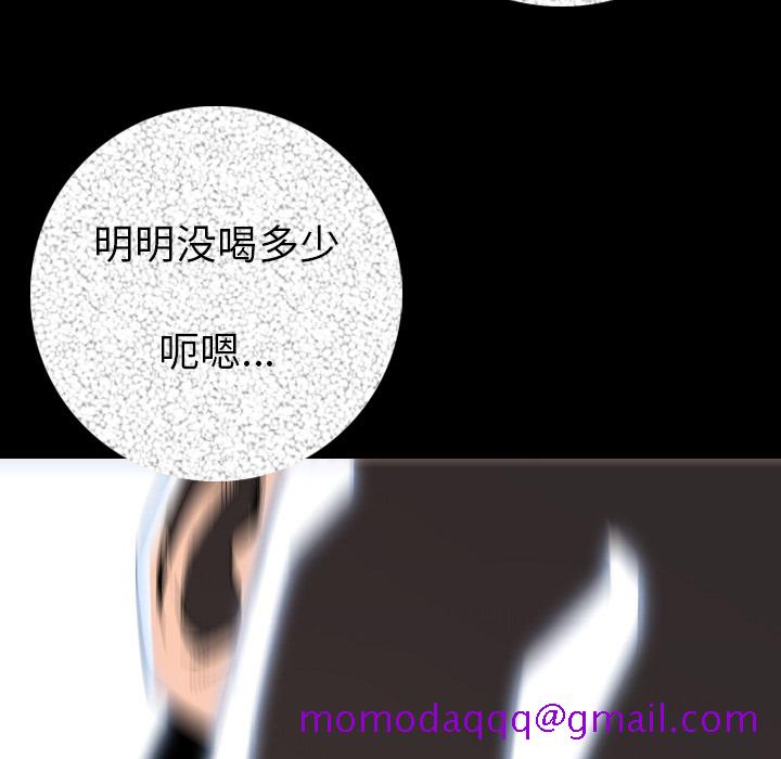 《肉体》漫画最新章节肉体-第 14 章免费下拉式在线观看章节第【6】张图片