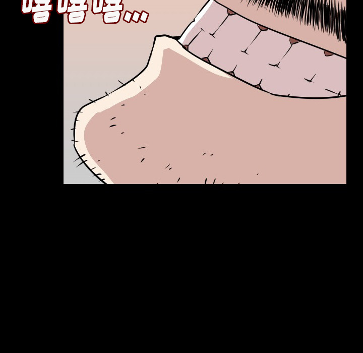 《肉体》漫画最新章节肉体-第 14 章免费下拉式在线观看章节第【32】张图片