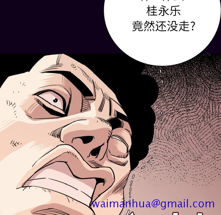 《肉体》漫画最新章节肉体-第 16 章免费下拉式在线观看章节第【31】张图片