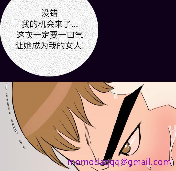 《肉体》漫画最新章节肉体-第 16 章免费下拉式在线观看章节第【126】张图片