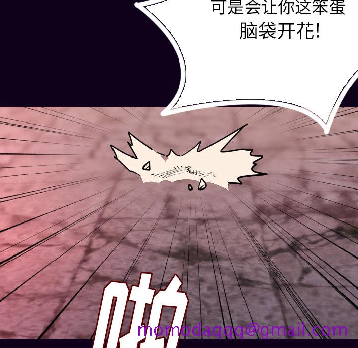 《肉体》漫画最新章节肉体-第 16 章免费下拉式在线观看章节第【56】张图片