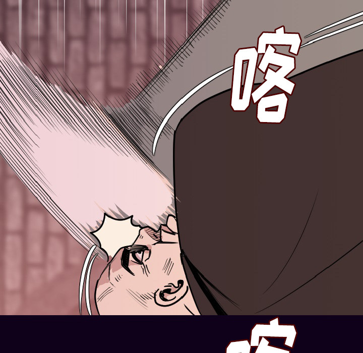 《肉体》漫画最新章节肉体-第 16 章免费下拉式在线观看章节第【59】张图片