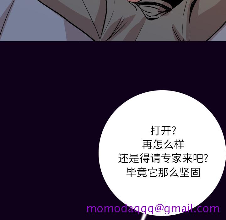 《肉体》漫画最新章节肉体-第 16 章免费下拉式在线观看章节第【26】张图片