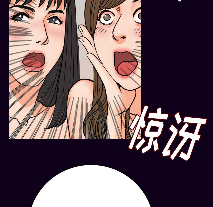 《肉体》漫画最新章节肉体-第 16 章免费下拉式在线观看章节第【13】张图片