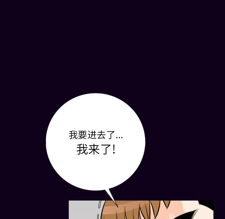 《肉体》漫画最新章节肉体-第 16 章免费下拉式在线观看章节第【132】张图片