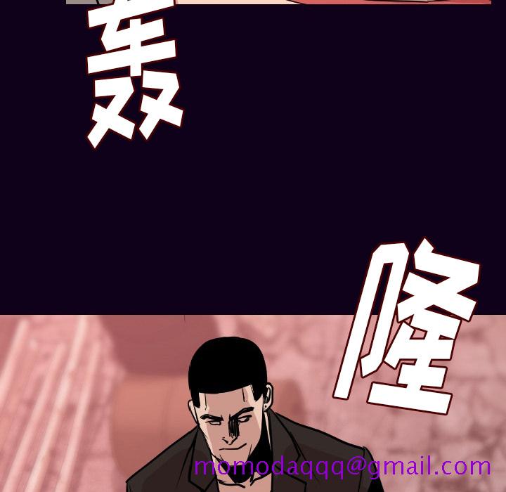 《肉体》漫画最新章节肉体-第 16 章免费下拉式在线观看章节第【36】张图片