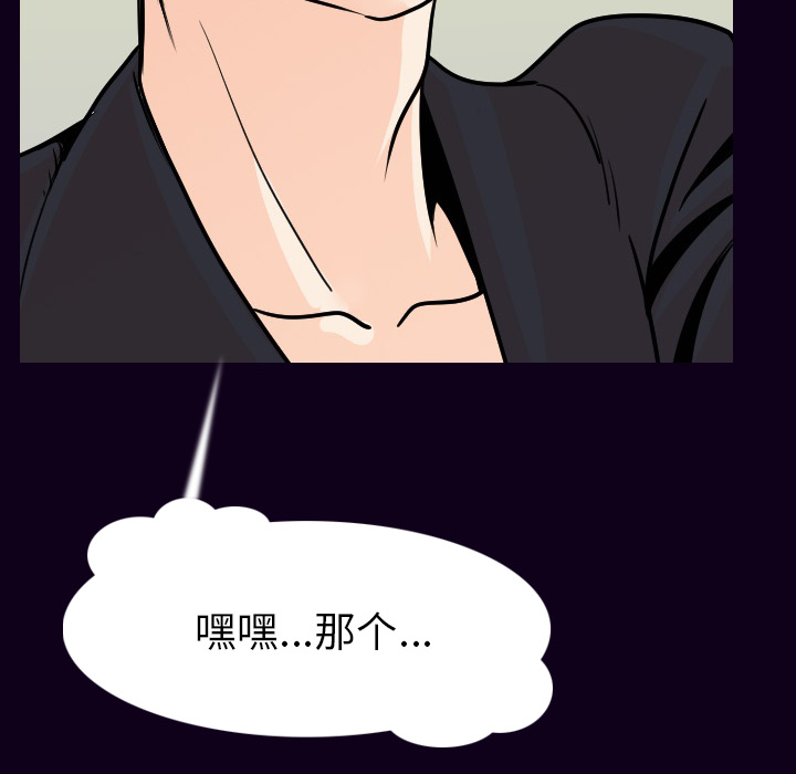 《肉体》漫画最新章节肉体-第 16 章免费下拉式在线观看章节第【112】张图片