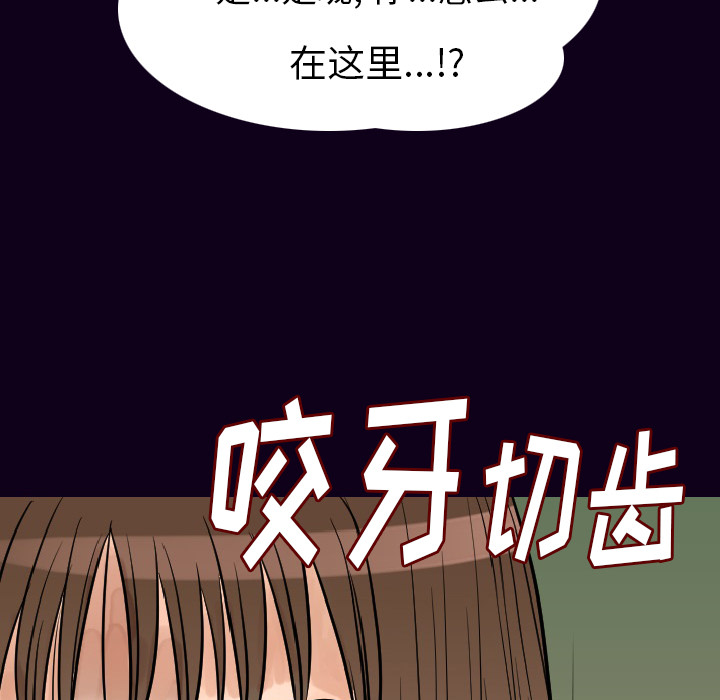 《肉体》漫画最新章节肉体-第 16 章免费下拉式在线观看章节第【145】张图片