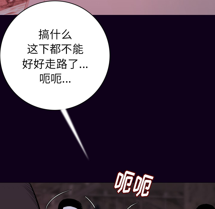 《肉体》漫画最新章节肉体-第 16 章免费下拉式在线观看章节第【19】张图片