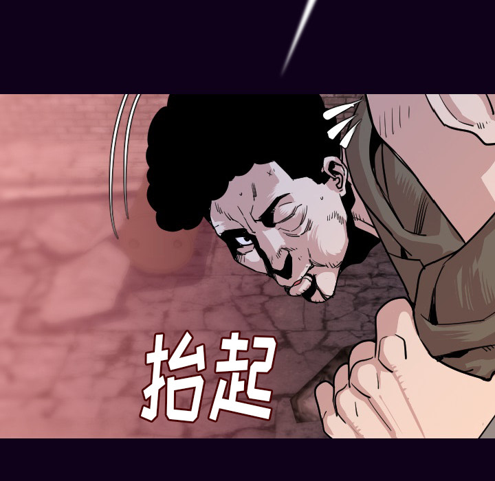 《肉体》漫画最新章节肉体-第 16 章免费下拉式在线观看章节第【27】张图片