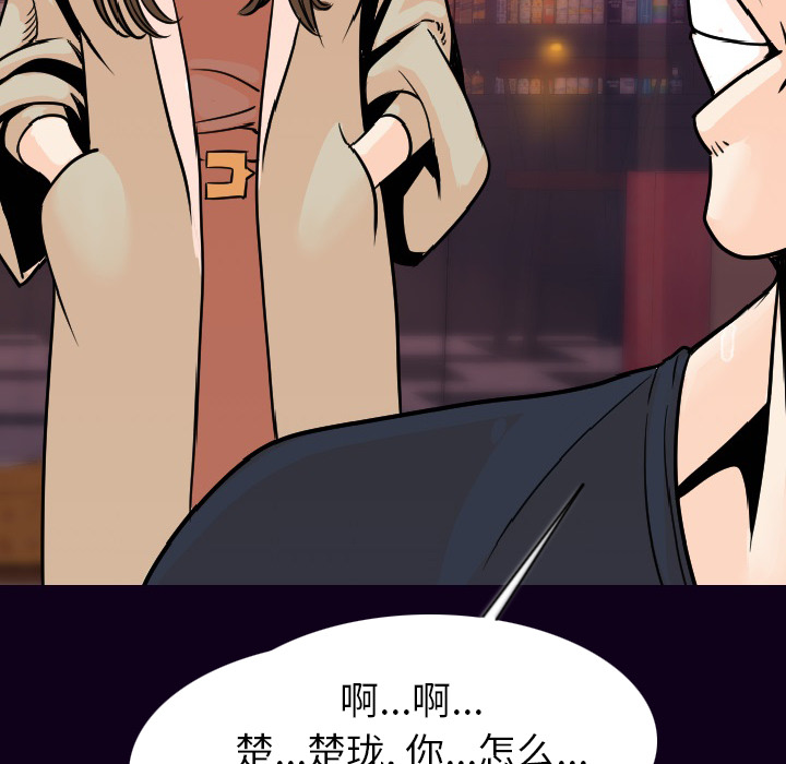 《肉体》漫画最新章节肉体-第 16 章免费下拉式在线观看章节第【144】张图片