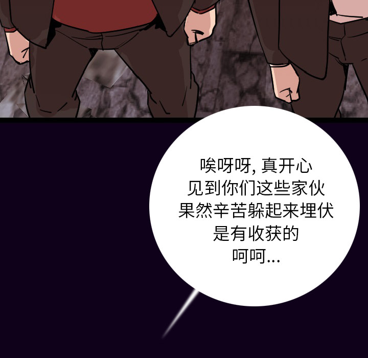 《肉体》漫画最新章节肉体-第 16 章免费下拉式在线观看章节第【38】张图片