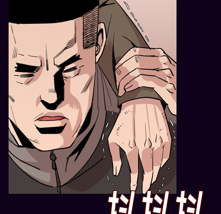 《肉体》漫画最新章节肉体-第 16 章免费下拉式在线观看章节第【33】张图片