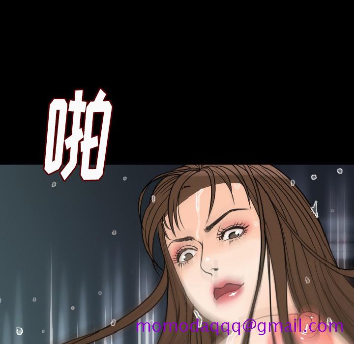 《肉体》漫画最新章节肉体-第 21 章免费下拉式在线观看章节第【86】张图片