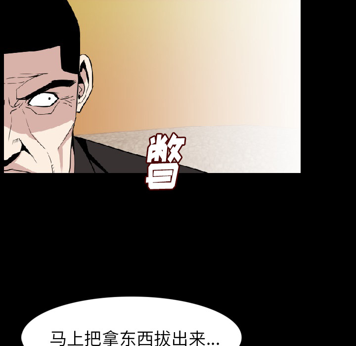 《肉体》漫画最新章节肉体-第 21 章免费下拉式在线观看章节第【123】张图片