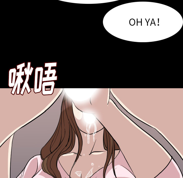 《肉体》漫画最新章节肉体-第 21 章免费下拉式在线观看章节第【110】张图片