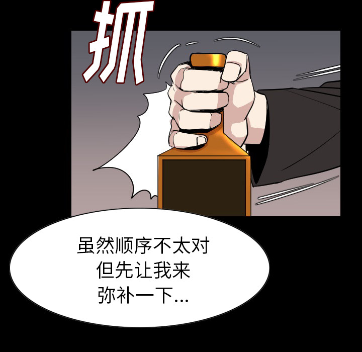 《肉体》漫画最新章节肉体-第 21 章免费下拉式在线观看章节第【115】张图片