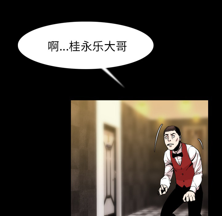 《肉体》漫画最新章节肉体-第 21 章免费下拉式在线观看章节第【9】张图片