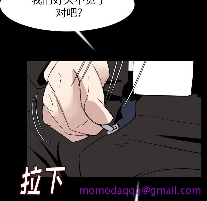 《肉体》漫画最新章节肉体-第 21 章免费下拉式在线观看章节第【106】张图片