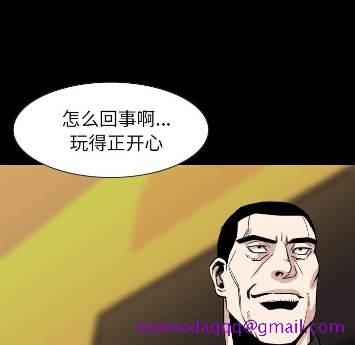 《肉体》漫画最新章节肉体-第 21 章免费下拉式在线观看章节第【126】张图片