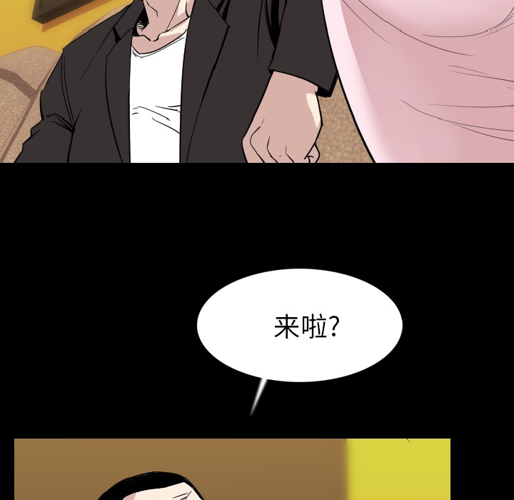 《肉体》漫画最新章节肉体-第 21 章免费下拉式在线观看章节第【104】张图片