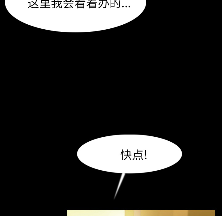 《肉体》漫画最新章节肉体-第 22 章免费下拉式在线观看章节第【8】张图片