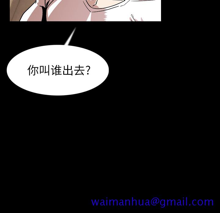 《肉体》漫画最新章节肉体-第 22 章免费下拉式在线观看章节第【11】张图片