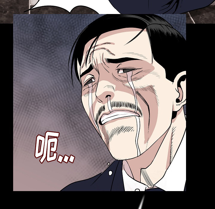 《肉体》漫画最新章节肉体-第 22 章免费下拉式在线观看章节第【93】张图片