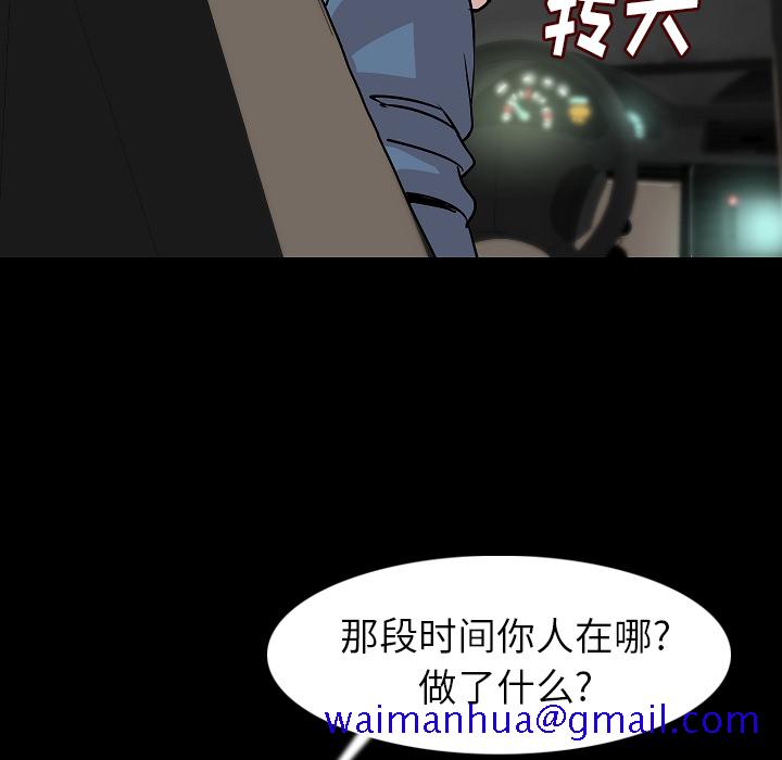 《肉体》漫画最新章节肉体-第 22 章免费下拉式在线观看章节第【61】张图片