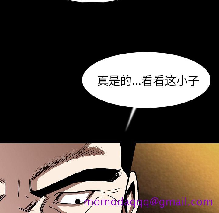 《肉体》漫画最新章节肉体-第 22 章免费下拉式在线观看章节第【26】张图片