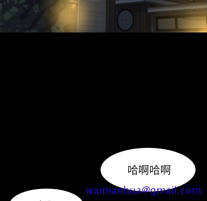 《肉体》漫画最新章节肉体-第 22 章免费下拉式在线观看章节第【51】张图片