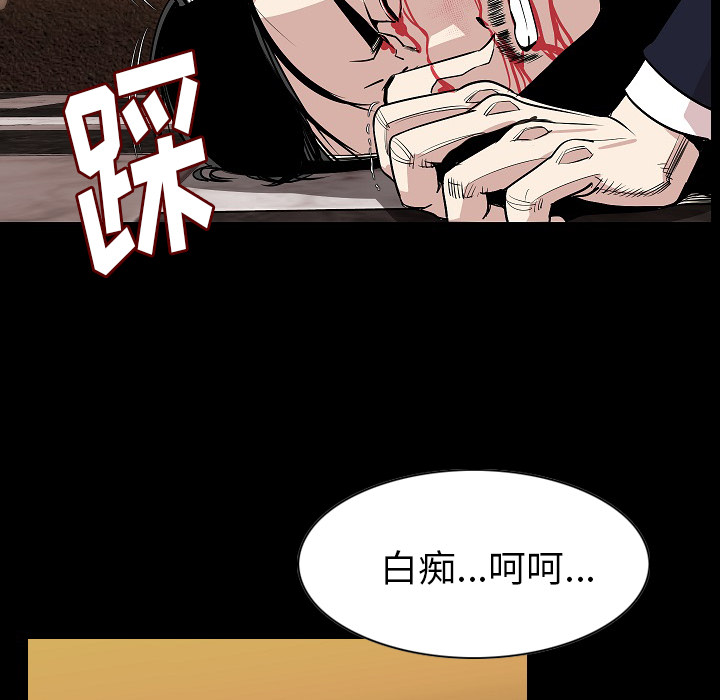 《肉体》漫画最新章节肉体-第 23 章免费下拉式在线观看章节第【37】张图片