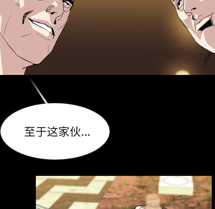 《肉体》漫画最新章节肉体-第 23 章免费下拉式在线观看章节第【50】张图片