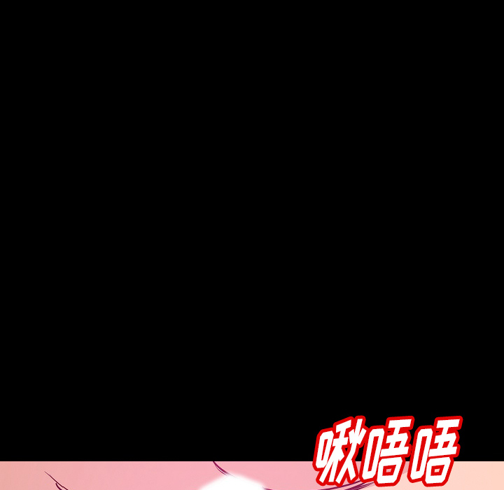 《肉体》漫画最新章节肉体-第 30 章免费下拉式在线观看章节第【94】张图片