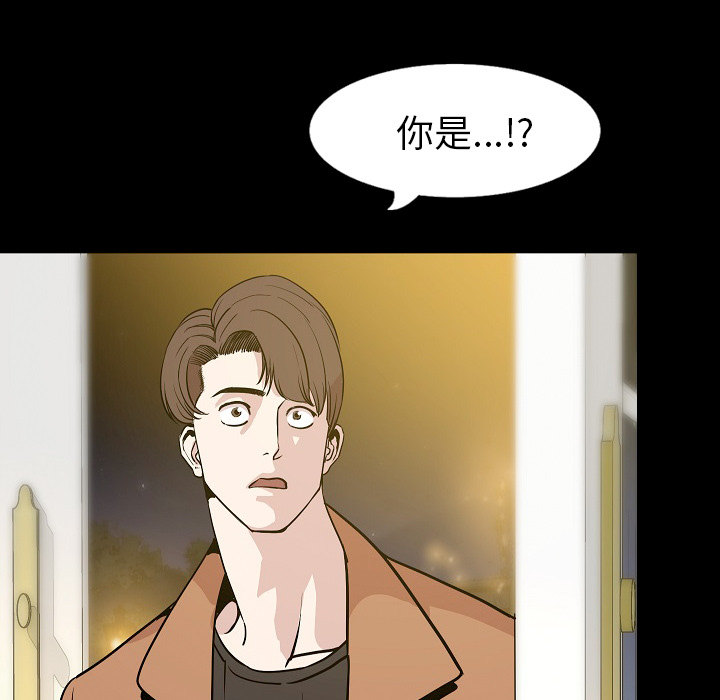 《肉体》漫画最新章节肉体-第 30 章免费下拉式在线观看章节第【28】张图片