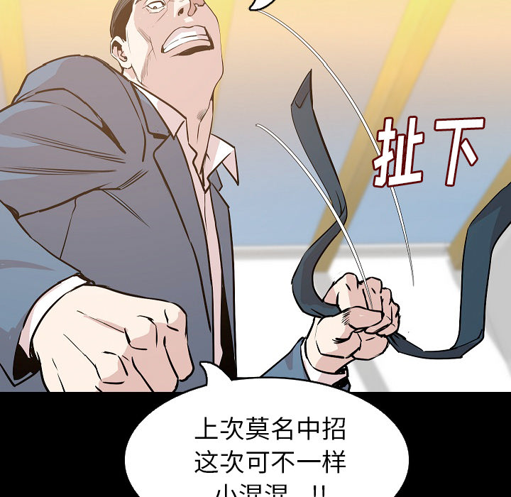 《肉体》漫画最新章节肉体-第 30 章免费下拉式在线观看章节第【124】张图片