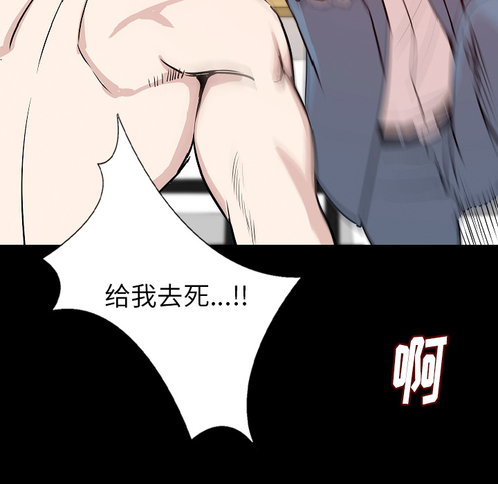 《肉体》漫画最新章节肉体-第 30 章免费下拉式在线观看章节第【127】张图片