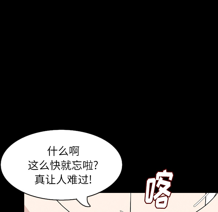 《肉体》漫画最新章节肉体-第 30 章免费下拉式在线观看章节第【30】张图片