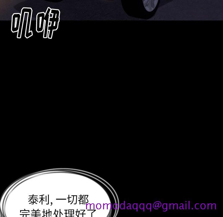 《肉体》漫画最新章节肉体-第 30 章免费下拉式在线观看章节第【46】张图片