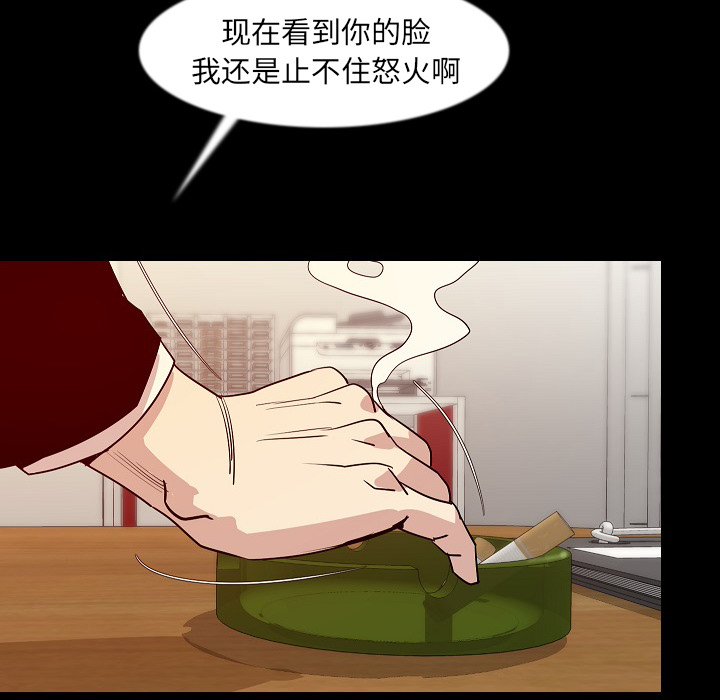 《肉体》漫画最新章节肉体-第 34 章免费下拉式在线观看章节第【122】张图片