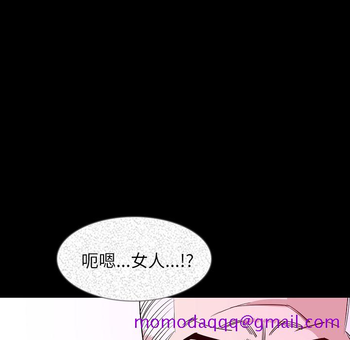 《肉体》漫画最新章节肉体-第 34 章免费下拉式在线观看章节第【126】张图片