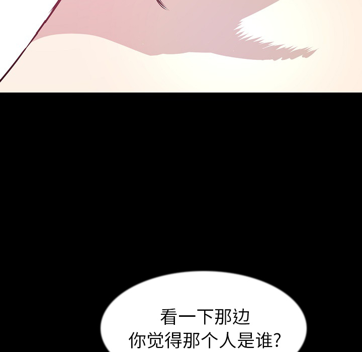 《肉体》漫画最新章节肉体-第 34 章免费下拉式在线观看章节第【13】张图片