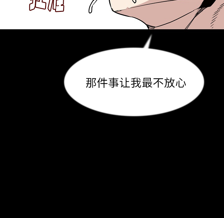 《肉体》漫画最新章节肉体-第 34 章免费下拉式在线观看章节第【62】张图片