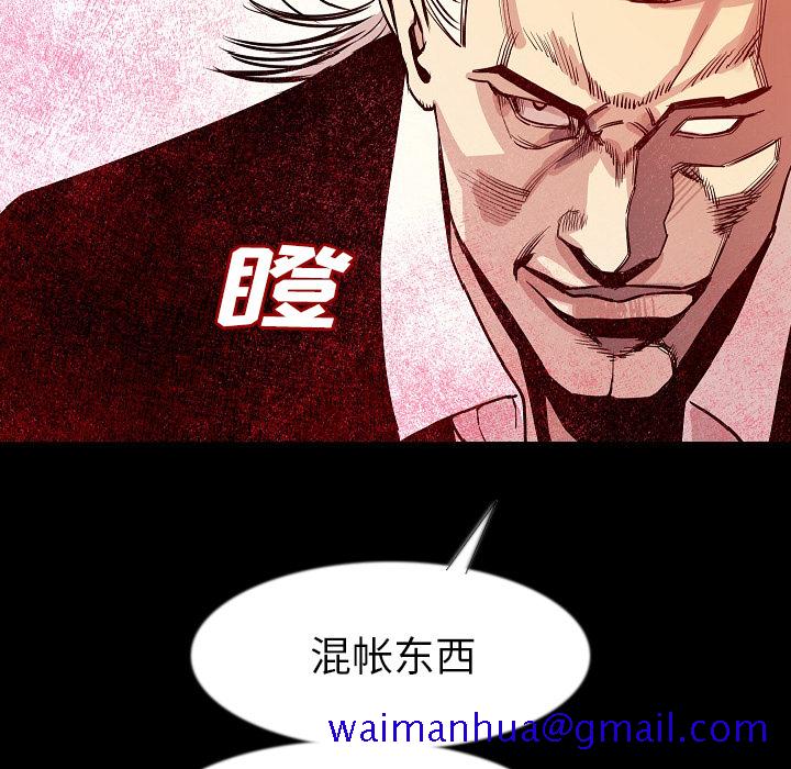 《肉体》漫画最新章节肉体-第 34 章免费下拉式在线观看章节第【121】张图片