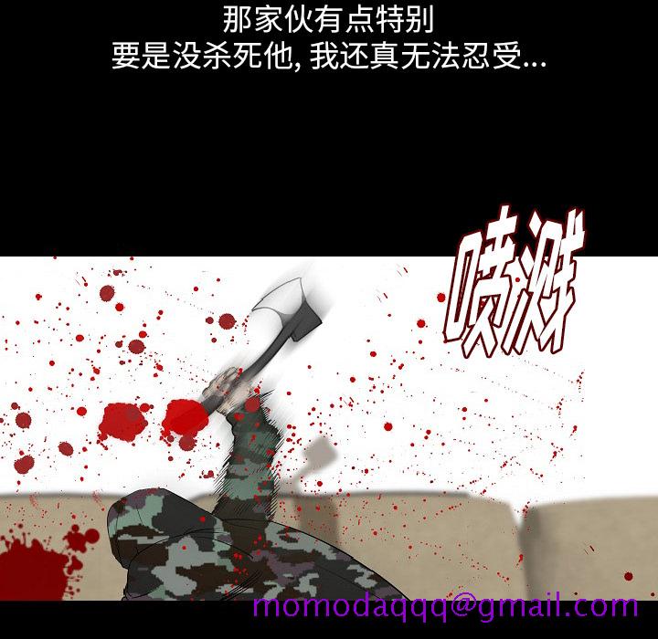 《肉体》漫画最新章节肉体-第 34 章免费下拉式在线观看章节第【106】张图片